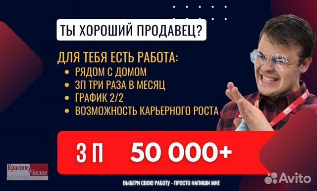 Продавец кассир