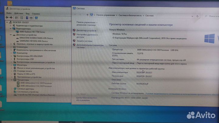Бюджетный игровой пк