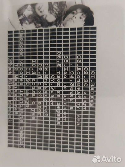 Та Ту, Глюкоза, Серов, Пугачёва, Гребенщиков, Лепс