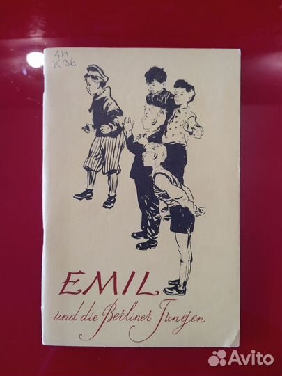 Книги учебники пособия немецкий язык