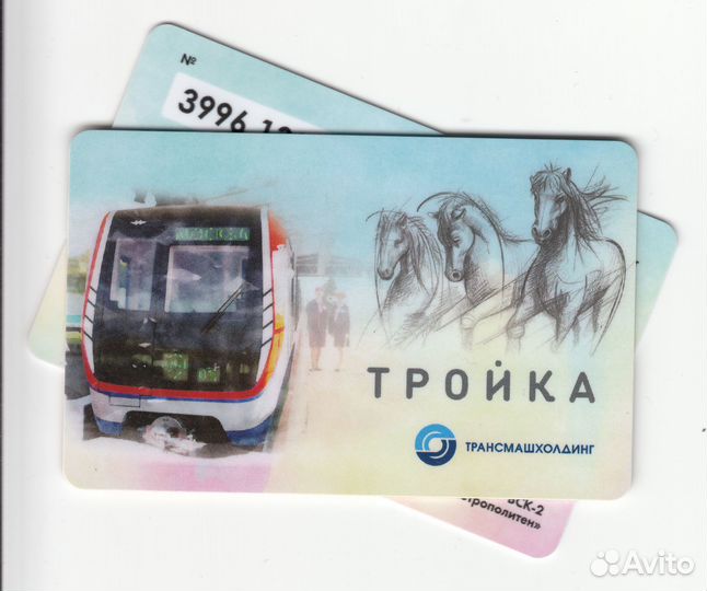 Коллекционная карта тройка тмх трансмашхолдинг