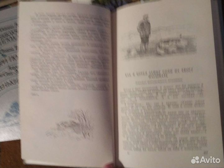 Детские книги СССР