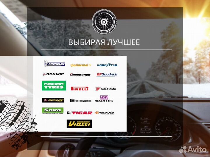 Continental IceContact 3 255/35 R20