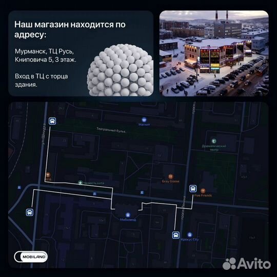 MacBook Air 13-in 2022 M2 8/256GB SSD