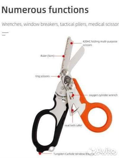 Ножницы тактические (raptor), складные