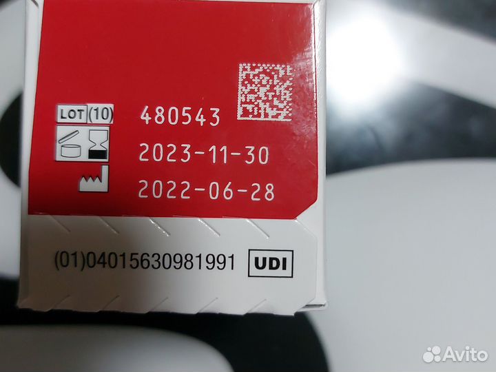 Тест полоски