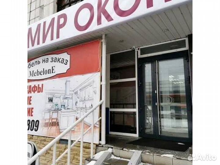 Пластиковые окна