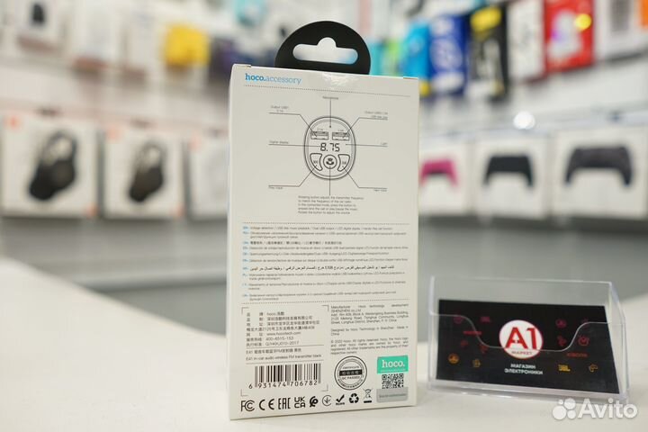 FM-трансмиттер Hoco E41 Black