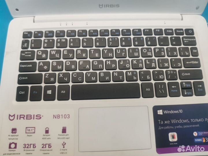 Корпус для ноутбука irbis nb103