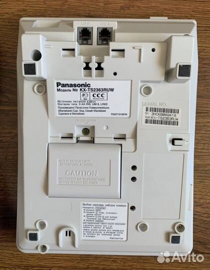 Телефон Panasonic