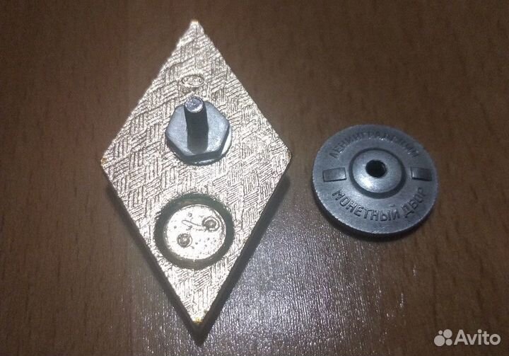 Ромбы СССР и России