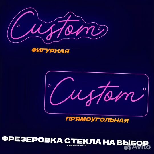 Неоновая вывеска кофе с собой