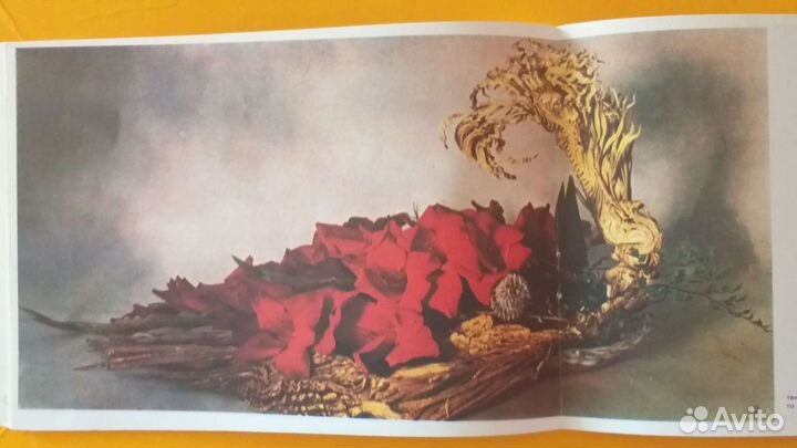 Буклет Искусство Икебаны