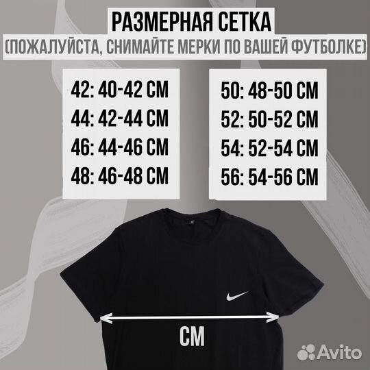 Nike и другие футболки, мелкий опт доставка авито