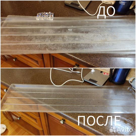 Уборка помещений