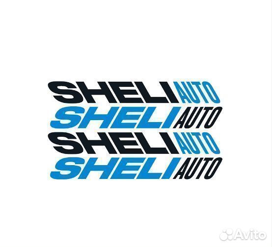 Кладовщик/Сотрудник склада (Интернет магазин авто)