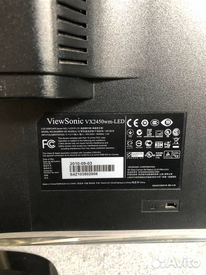 Монитор Viewsonic VX2450WM-LED, 1920x1080, 75 гц