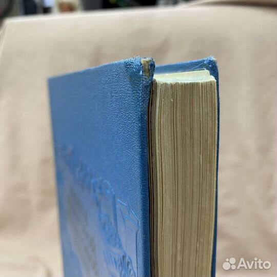 Книга о вкусной и здоровой пище 1953 г. СССР (Сзр)