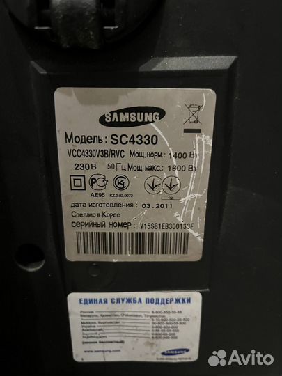 Пылесос samsung sc4330