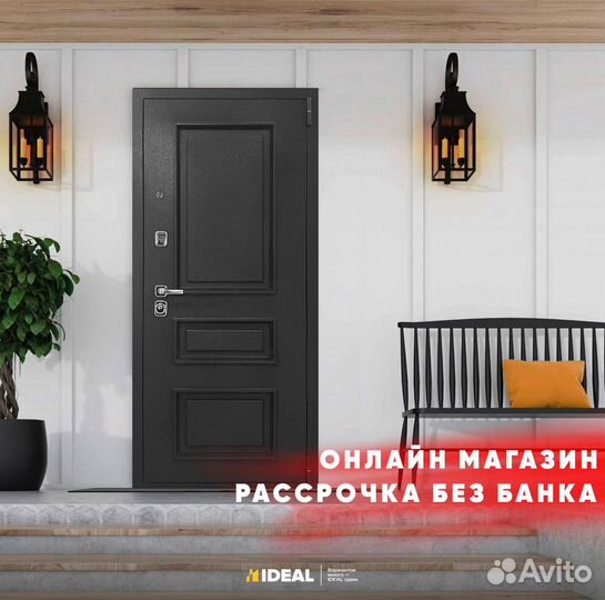 Двери входные