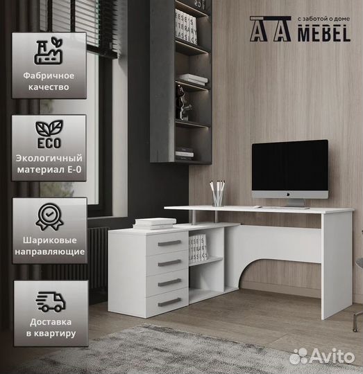 Стол компьютерный Алькор в цвете Бетон