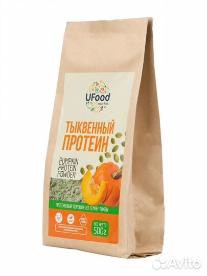 Тыквенный протеин Веганский белок 500 гр полезно