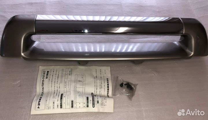 Защита переднего бампера LC100 0841760160