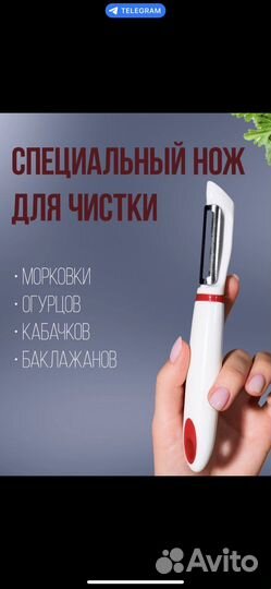 Инфографика, дизайн карточки товара