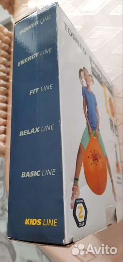 Мяч спортивный 55 новый и 65 б/у