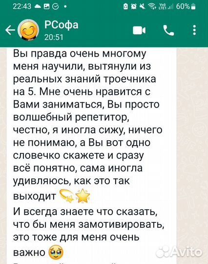 Репетитор по математике, 5-11 классы, огэ, егэ