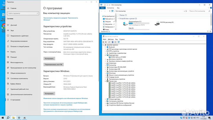 Моноблок IdeaCentre B540p 23