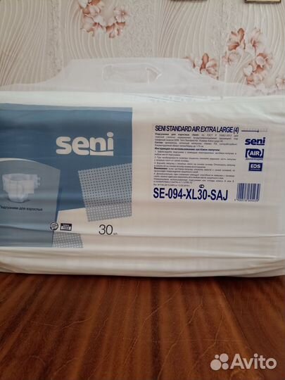 Памперсы для взрослых 4 размер xl