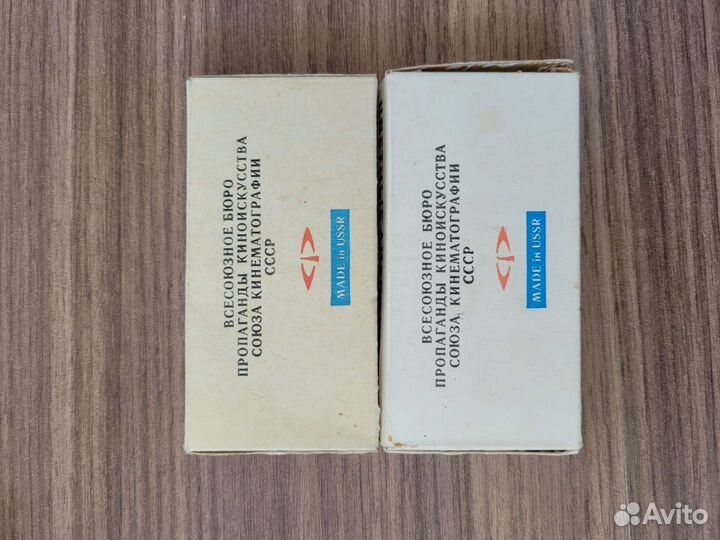 Цветные слайды СССР