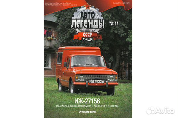 Журналы без моделей