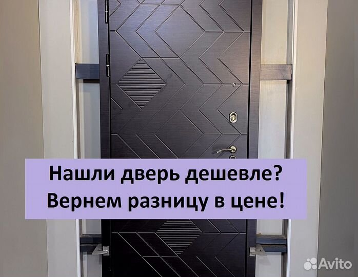 Входная дверь