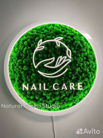 Мох стабилизированный вывеска логотип