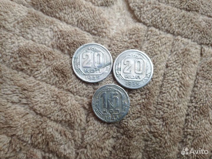 Монеты СССР