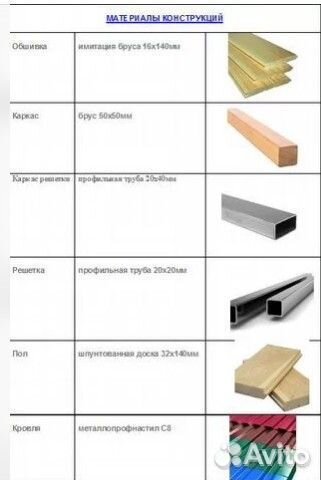 Вольер для собак H-7 с зимником