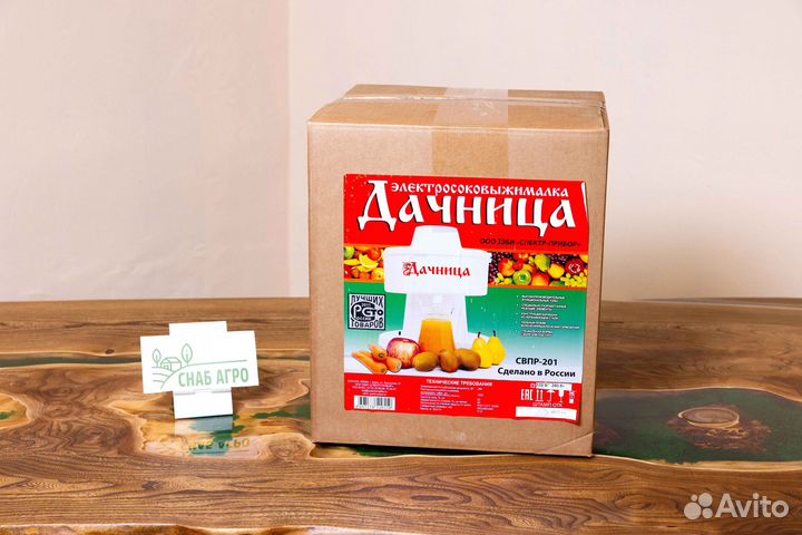 Соковыжималка