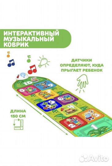 Интерактивный игровой коврик классики chicco