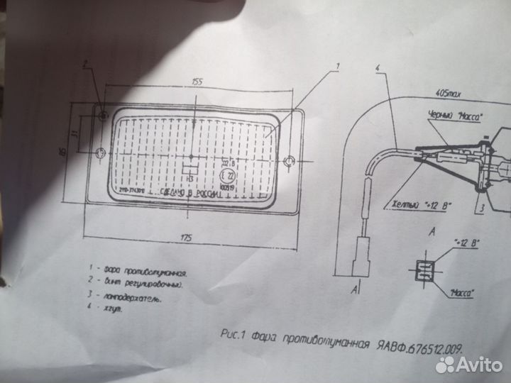 Авто свет тюнинг