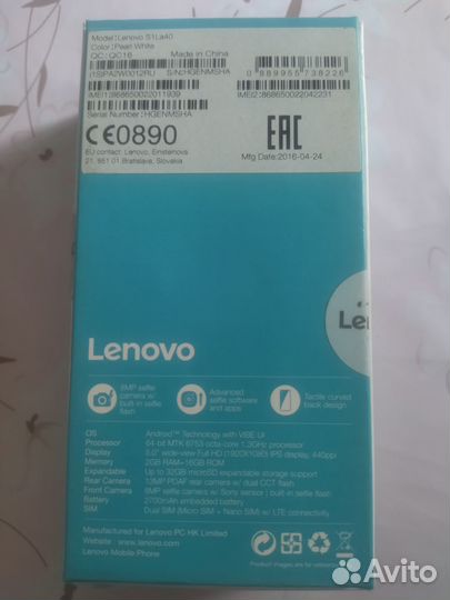 Lenovo Vibe S1, 3/32 ГБ