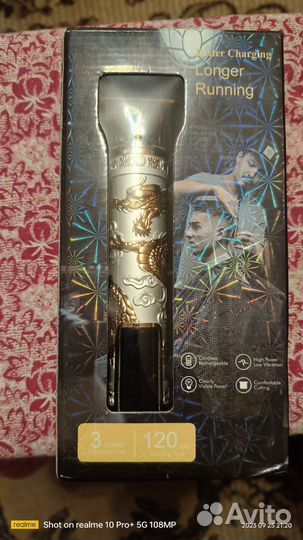 Триммер для бороды и усов