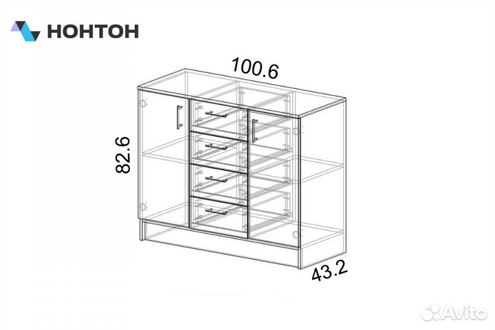 Комод К1000-2Д белый гладкий