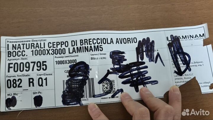 Крупноформатный керамогранит 1000 на 3000