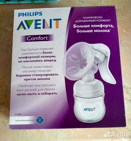 Молокоотсос avent ручной