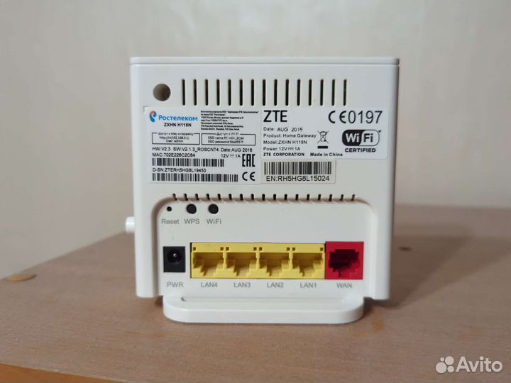 Роутер ZTE zxhn H118N