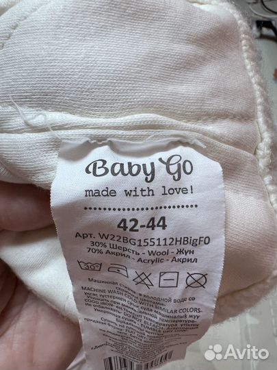 Шапка детская 42/44