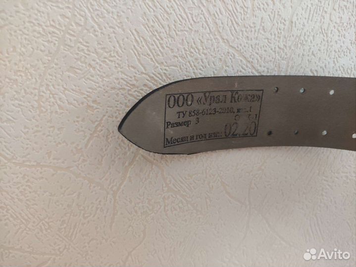 Портупея офицерская