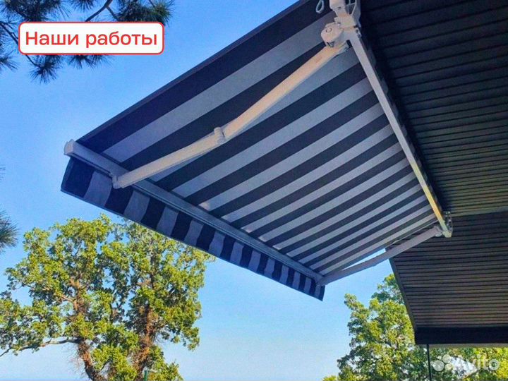 Маркиза открытого типа ширина 4,5 м х вылет 2,5 м